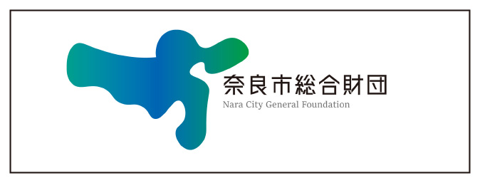 奈良市総合財団